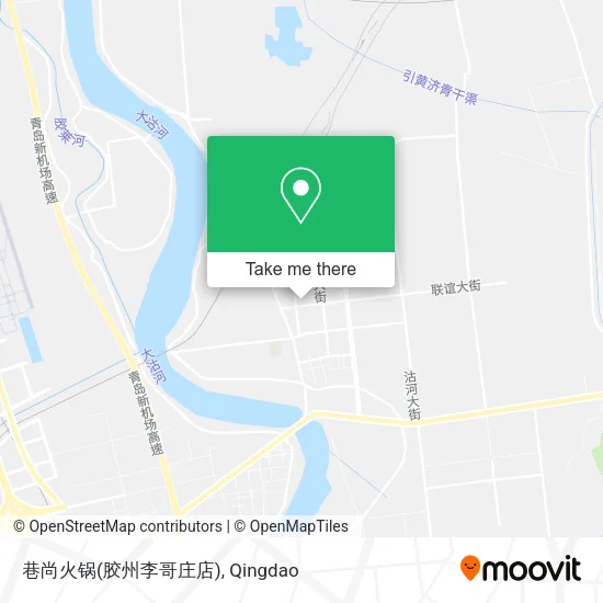 巷尚火锅(胶州李哥庄店) map