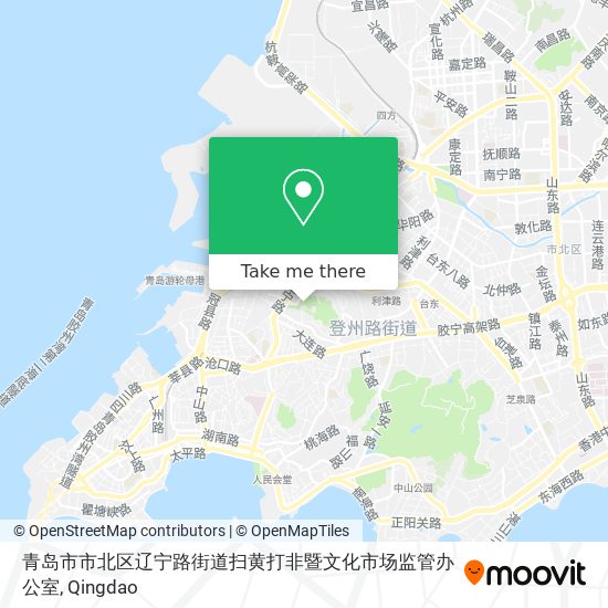 青岛市市北区辽宁路街道扫黄打非暨文化市场监管办公室 map