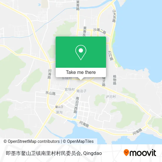 即墨市鳌山卫镇南里村村民委员会 map