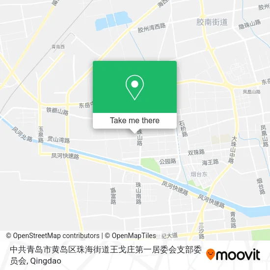 中共青岛市黄岛区珠海街道王戈庄第一居委会支部委员会 map