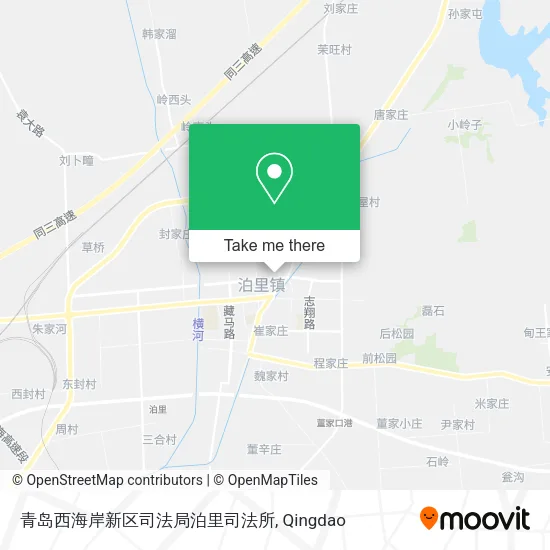 青岛西海岸新区司法局泊里司法所 map