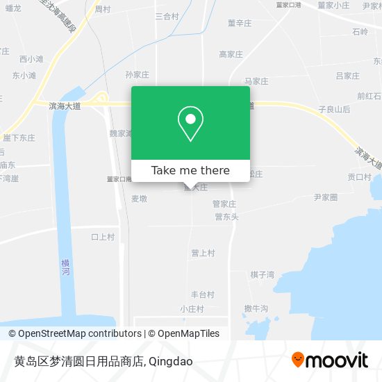 黄岛区梦清圆日用品商店 map