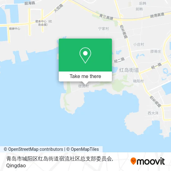 青岛市城阳区红岛街道宿流社区总支部委员会 map