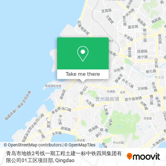 青岛市地铁2号线一期工程土建一标中铁四局集团有限公司01工区项目部 map