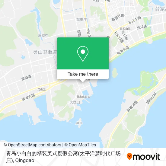 青岛小白白的精装美式度假公寓(太平洋梦时代广场店) map