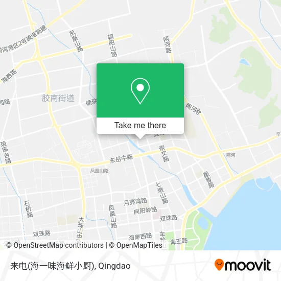 来电(海一味海鲜小厨) map