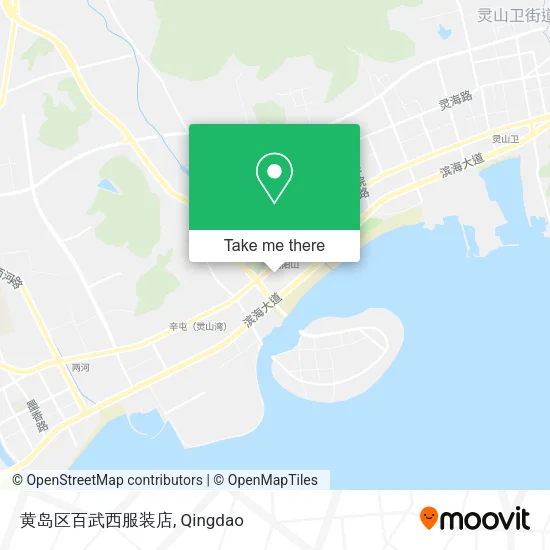 黄岛区百武西服装店 map