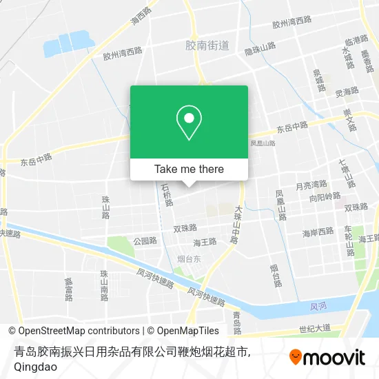青岛胶南振兴日用杂品有限公司鞭炮烟花超市 map