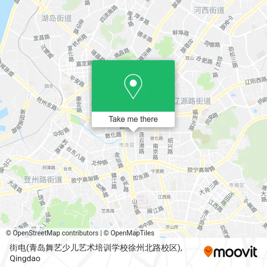街电(青岛舞艺少儿艺术培训学校徐州北路校区) map