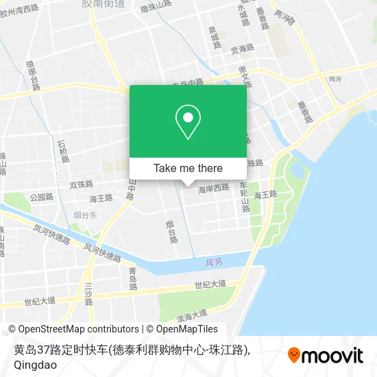 黄岛37路定时快车(德泰利群购物中心-珠江路) map