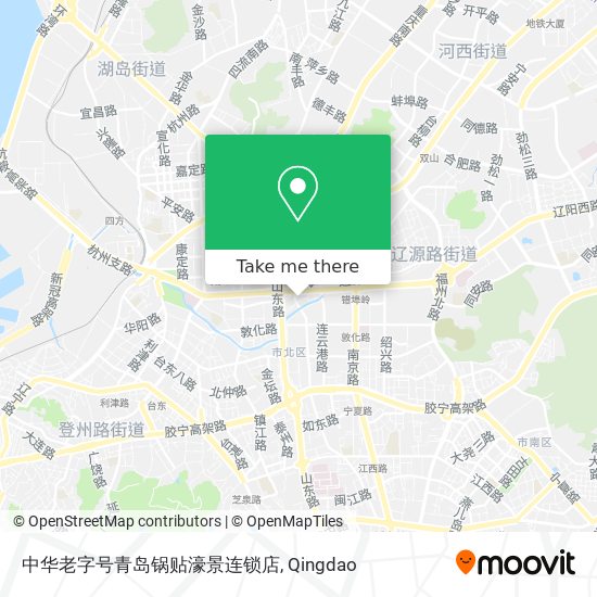 中华老字号青岛锅贴濠景连锁店 map