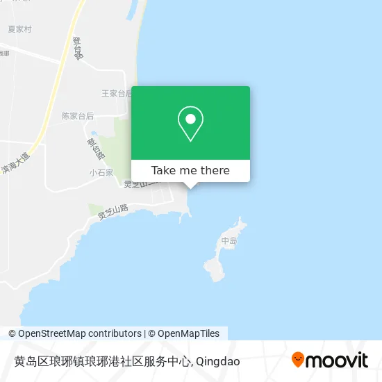 黄岛区琅琊镇琅琊港社区服务中心 map