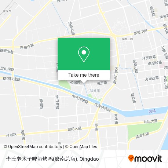 李氏老木子啤酒烤鸭(胶南总店) map