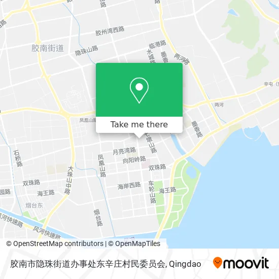 胶南市隐珠街道办事处东辛庄村民委员会 map
