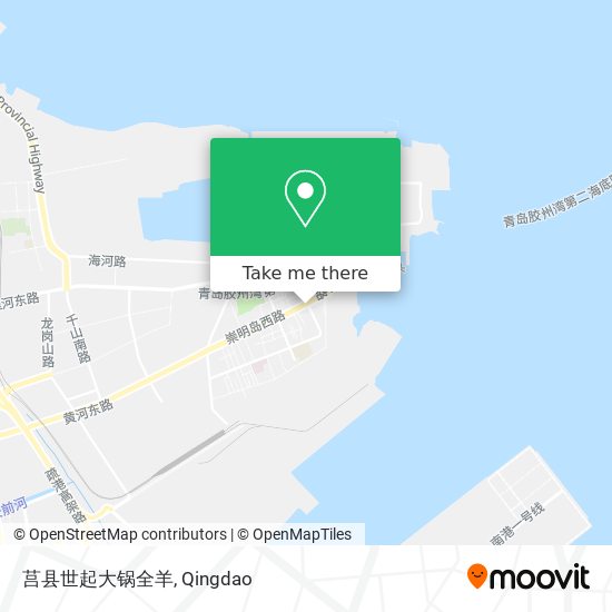 莒县世起大锅全羊 map