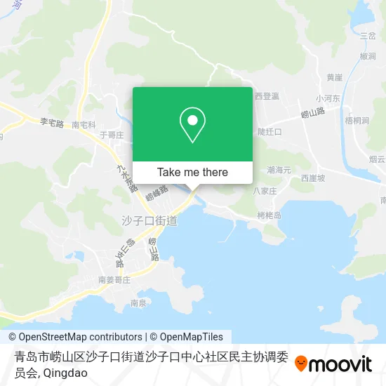 青岛市崂山区沙子口街道沙子口中心社区民主协调委员会 map