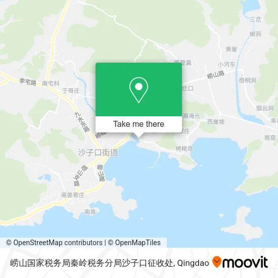 崂山国家税务局秦岭税务分局沙子口征收处 map