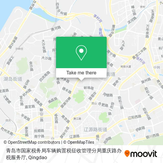 青岛市国家税务局车辆购置税征收管理分局重庆路办税服务厅 map