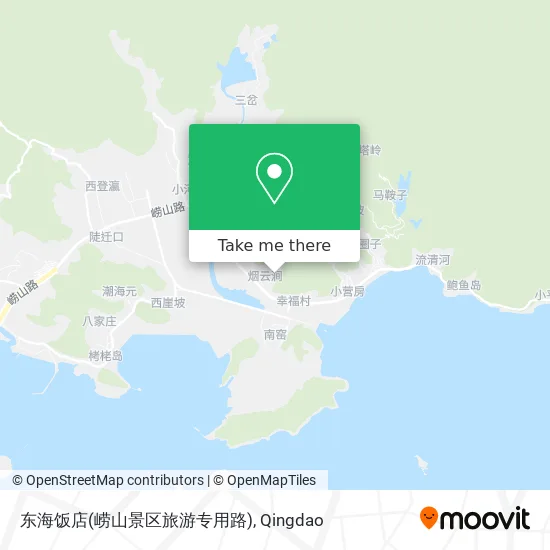东海饭店(崂山景区旅游专用路) map