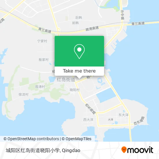 城阳区红岛街道晓阳小学 map
