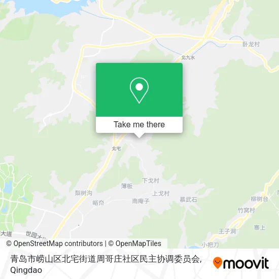 青岛市崂山区北宅街道周哥庄社区民主协调委员会 map