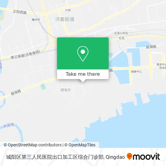 城阳区第三人民医院出口加工区综合门诊部 map
