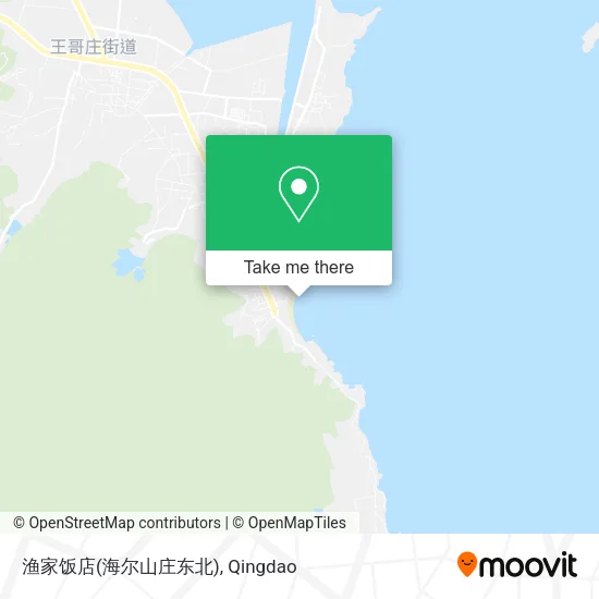 渔家饭店(海尔山庄东北) map