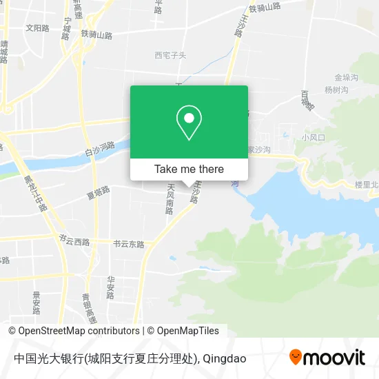 中国光大银行(城阳支行夏庄分理处) map