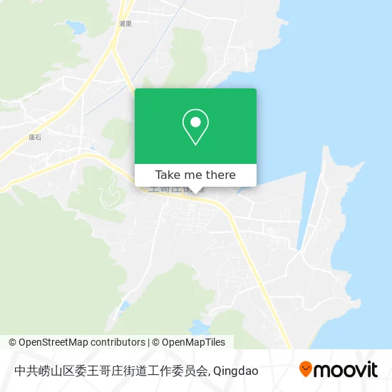 中共崂山区委王哥庄街道工作委员会 map