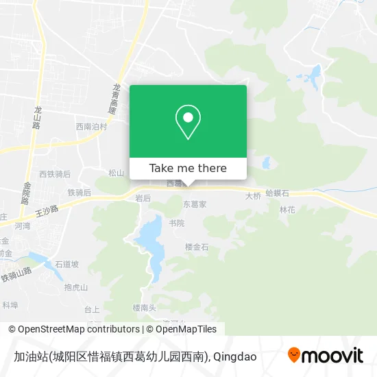加油站(城阳区惜福镇西葛幼儿园西南) map