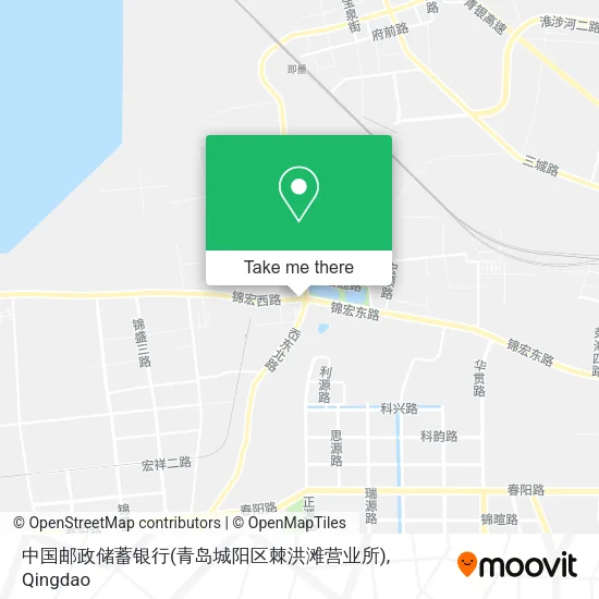 中国邮政储蓄银行(青岛城阳区棘洪滩营业所) map