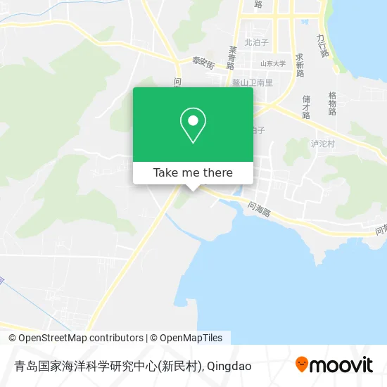 青岛国家海洋科学研究中心(新民村) map