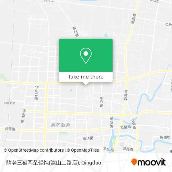 隋老三猫耳朵馄饨(嵩山二路店) map