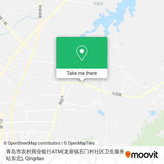 青岛市农村商业银行ATM(龙泉镇石门村社区卫生服务站东北) map