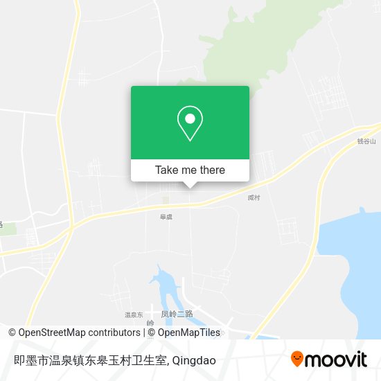 即墨市温泉镇东皋玉村卫生室 map