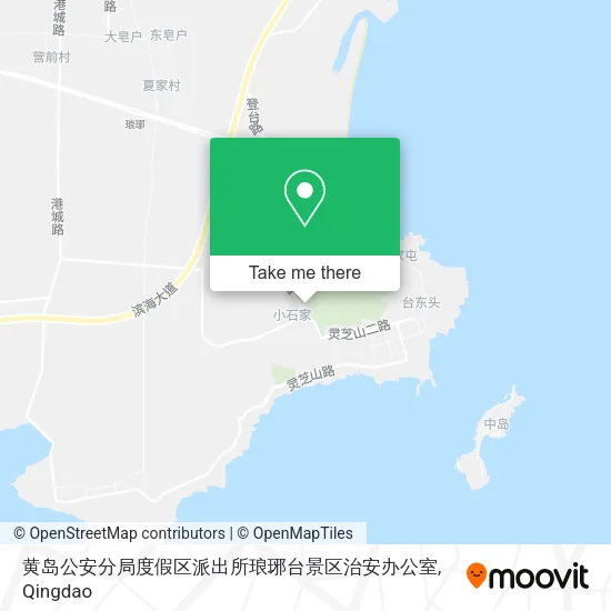 黄岛公安分局度假区派出所琅琊台景区治安办公室 map