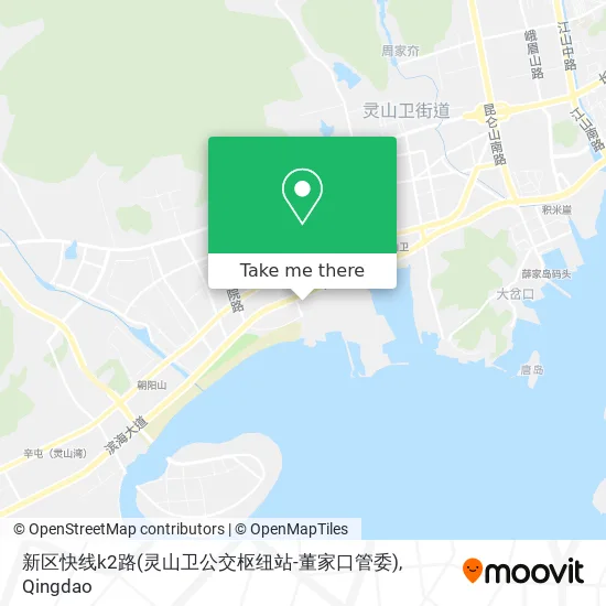 新区快线k2路(灵山卫公交枢纽站-董家口管委) map