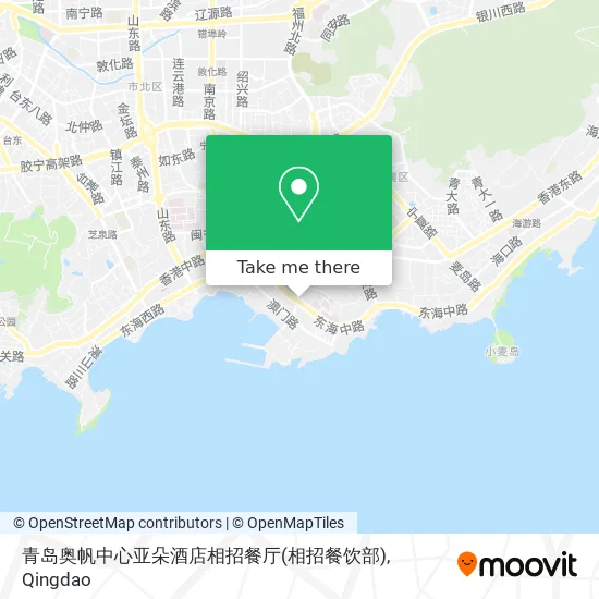 青岛奥帆中心亚朵酒店相招餐厅(相招餐饮部) map