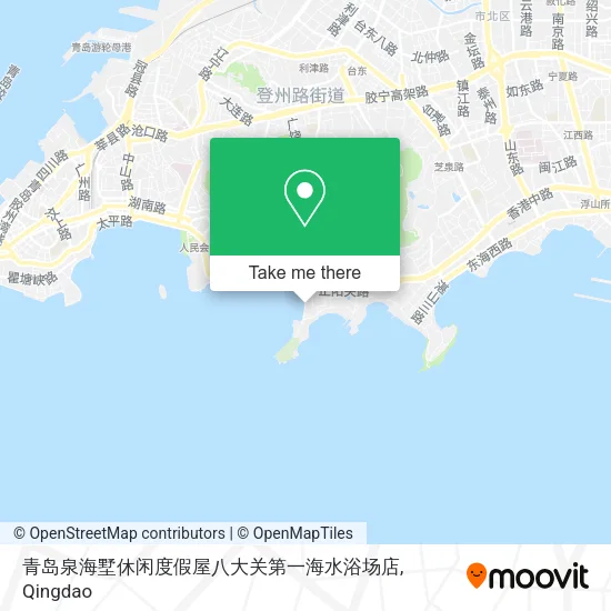 青岛泉海墅休闲度假屋八大关第一海水浴场店 map