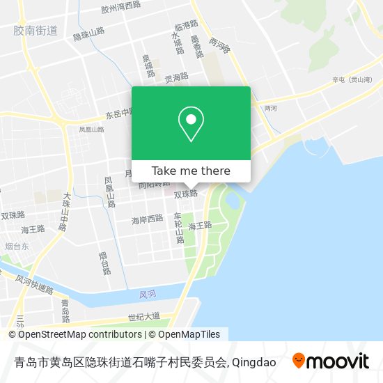 青岛市黄岛区隐珠街道石嘴子村民委员会 map