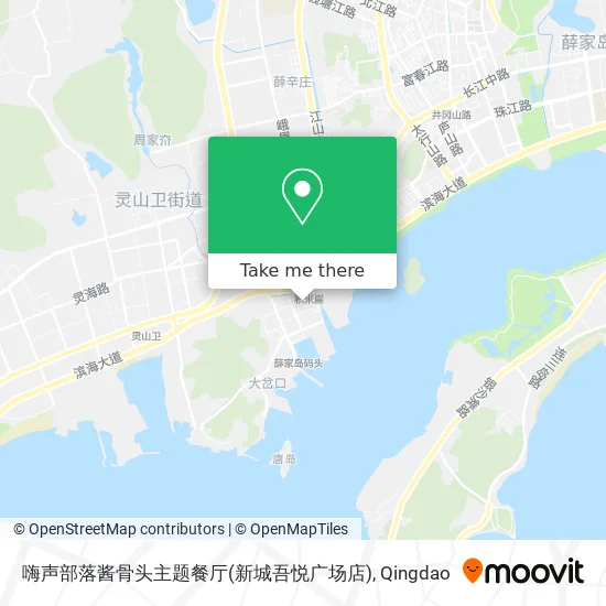 嗨声部落酱骨头主题餐厅(新城吾悦广场店) map
