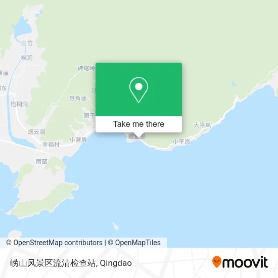 崂山风景区流清检查站 map