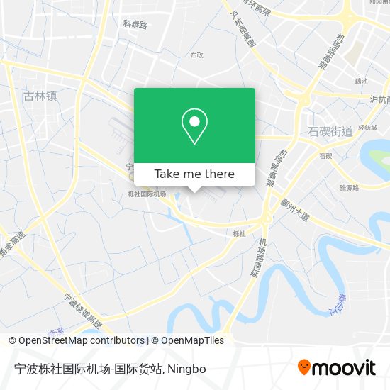 宁波栎社国际机场-国际货站 map