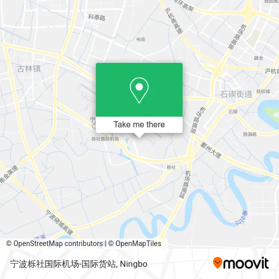 宁波栎社国际机场-国际货站 map