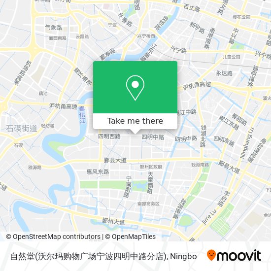 自然堂(沃尔玛购物广场宁波四明中路分店) map