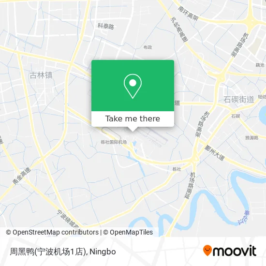 周黑鸭(宁波机场1店) map