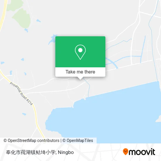 奉化市莼湖镇鲒埼小学 map