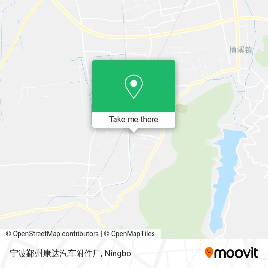 宁波鄞州康达汽车附件厂 map