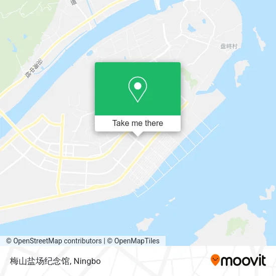 梅山盐场纪念馆 map