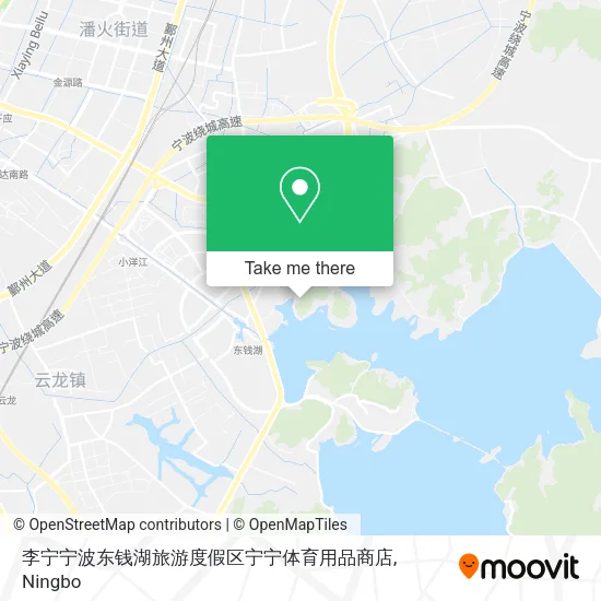 李宁宁波东钱湖旅游度假区宁宁体育用品商店 map